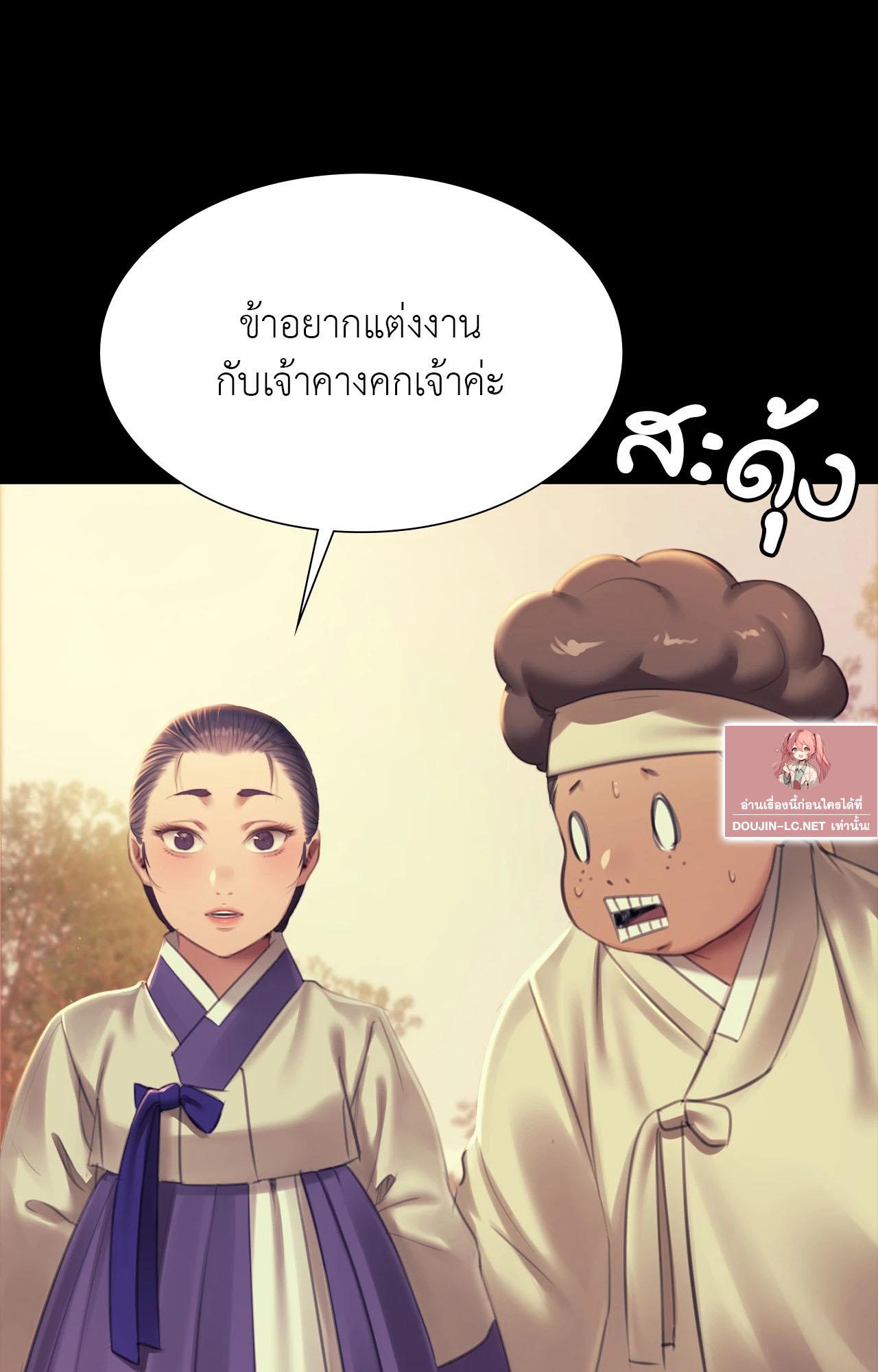 Doujin-Lc- อ่าน โดจิน มังฮวา เกาหลี ญี่ปุ่น จีน แปลไทย Madam ตอนที่ 1 2 3 4 5 6 7 8 9 10 11 12 13 14 ฟรี ไม่มีโฆษณา อ่าน โดจิน Manhwa เกาหลี ญี่ปุ่น จีน เรามีครบ คัดมาให้เน้นๆ โดจิน 18+ รับประกันความฟินโดย  Doujin Lc