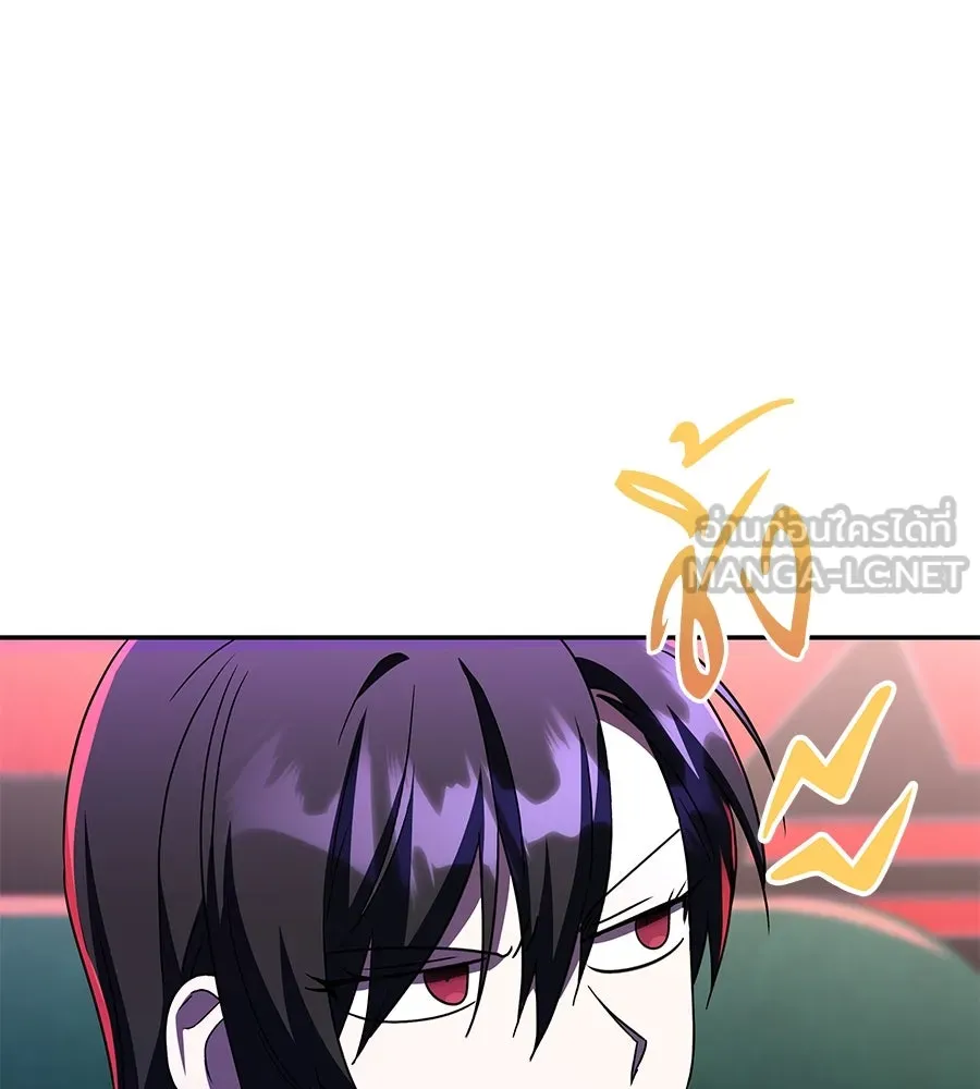 ถึกทนแทงก์แรงก์ C ตอนที่ 5 รูปที่ 177