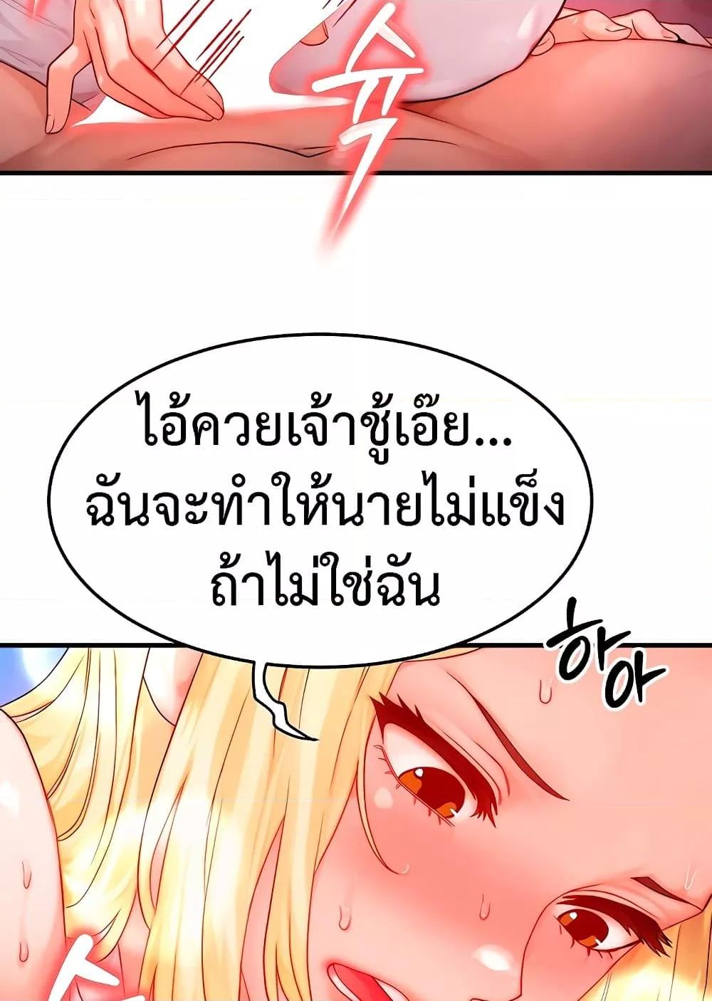 Doujin-Lc- อ่าน โดจิน มังฮวา เกาหลี ญี่ปุ่น จีน แปลไทย My Body Got Switched ตอนที่ 1 2 3 4 5 6 7 8 9 10 11 12 13 14 ฟรี ไม่มีโฆษณา อ่าน โดจิน Manhwa เกาหลี ญี่ปุ่น จีน เรามีครบ คัดมาให้เน้นๆ โดจิน 18+ รับประกันความฟินโดย  Doujin Lc
