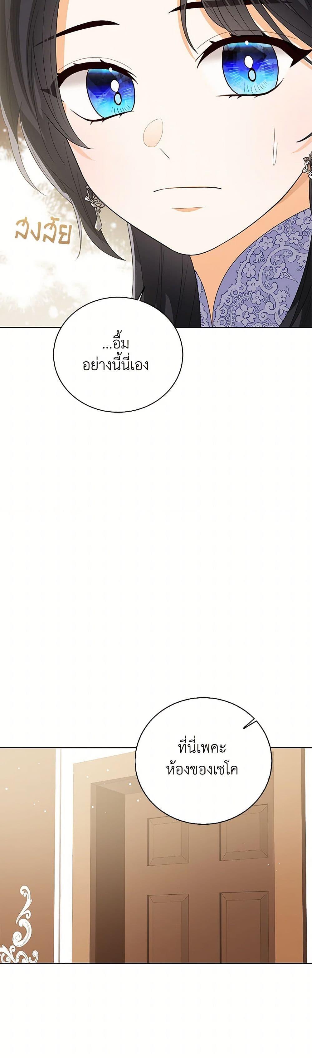 Manga-lc-com อ่านมังงะ อ่านการ์ตูน ออนไลน์ ฟรี Baby Princess Through the Status Window ตอนที่ 1 2 3 4 5 6 7 8 9 10 11 12 13 14 ฟรี ไม่มีโฆษณา Manga-lc - อ่าน มังงะ อ่าน การ์ตูน ออนไลน์ อ่านมังงะ ฟรี