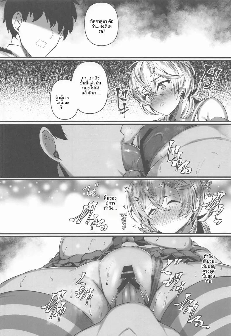 Doujin-Lc- อ่าน โดจิน มังฮวา เกาหลี ญี่ปุ่น จีน แปลไทย มาถึงที่จะอดใจไหวได้ไง (Kuon) (Kantai Collection -KanColle-) ตอนที่ 1 2 3 4 5 6 7 8 9 10 11 12 13 14 ฟรี ไม่มีโฆษณา อ่าน โดจิน Manhwa เกาหลี ญี่ปุ่น จีน เรามีครบ คัดมาให้เน้นๆ โดจิน 18+ รับประกันความฟินโดย  Doujin Lc