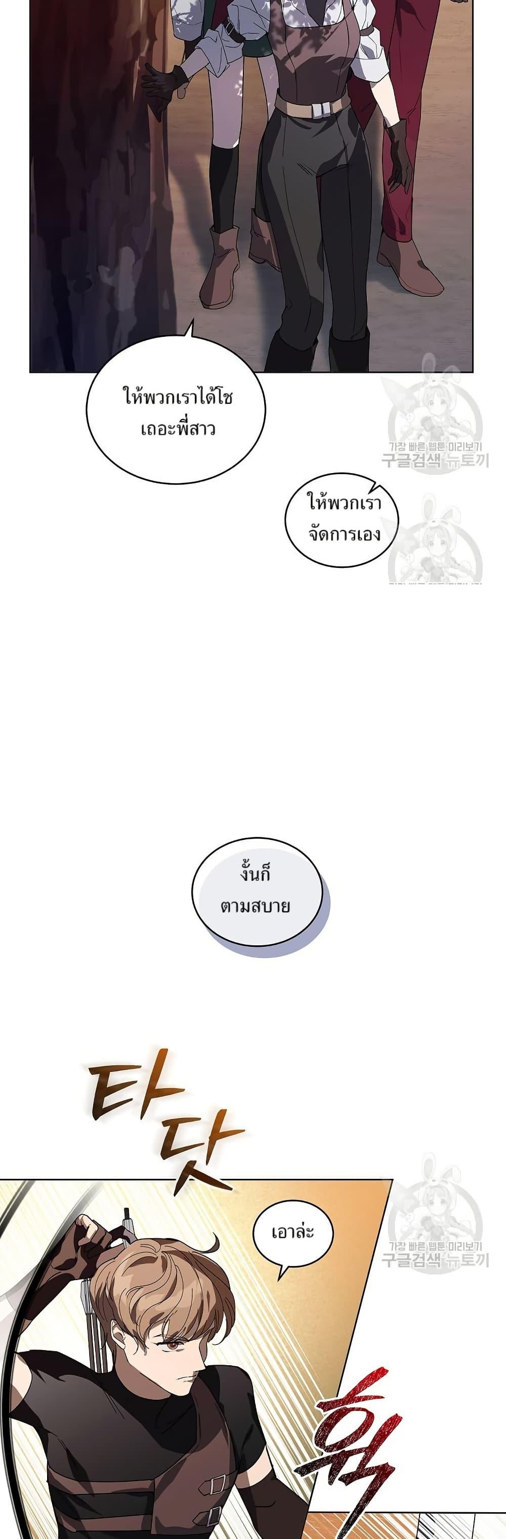 Manga-lc-com อ่านมังงะ อ่านการ์ตูน ออนไลน์ ฟรี You Didn’t Tell Me the Start of My Transmigration Was a Gate ตอนที่ 1 2 3 4 5 6 7 8 9 10 11 12 13 14 ฟรี ไม่มีโฆษณา Manga-lc - อ่าน มังงะ อ่าน การ์ตูน ออนไลน์ อ่านมังงะ ฟรี