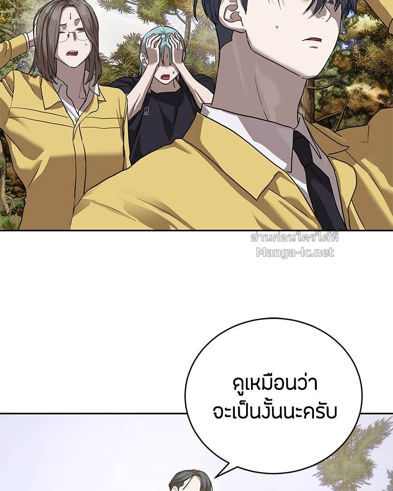 Doujin-Lc- อ่าน โดจิน มังฮวา เกาหลี ญี่ปุ่น จีน แปลไทย ข้าราชการพิเศษ ตอนที่ 1 2 3 4 5 6 7 8 9 10 11 12 13 14 ฟรี ไม่มีโฆษณา อ่าน โดจิน Manhwa เกาหลี ญี่ปุ่น จีน เรามีครบ คัดมาให้เน้นๆ โดจิน 18+ รับประกันความฟินโดย Doujin Lc