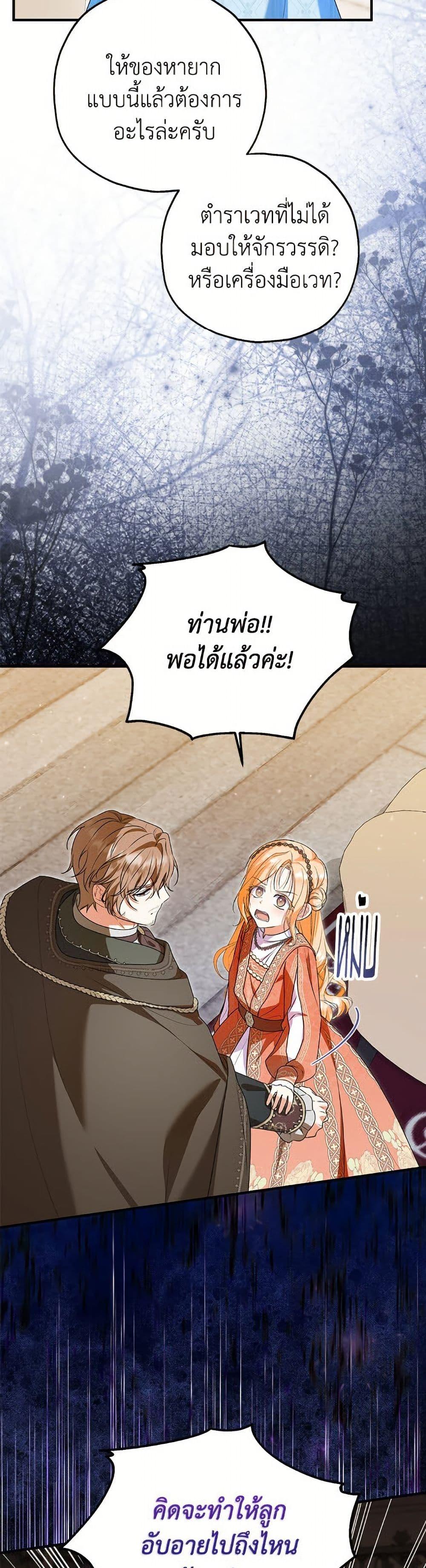Manga-lc-com อ่านมังงะ อ่านการ์ตูน ออนไลน์ ฟรี The Adopted Daughter-in-law Wants To Leave ตอนที่ 1 2 3 4 5 6 7 8 9 10 11 12 13 14 ฟรี ไม่มีโฆษณา Manga-lc - อ่าน มังงะ อ่าน การ์ตูน ออนไลน์ อ่านมังงะ ฟรี
