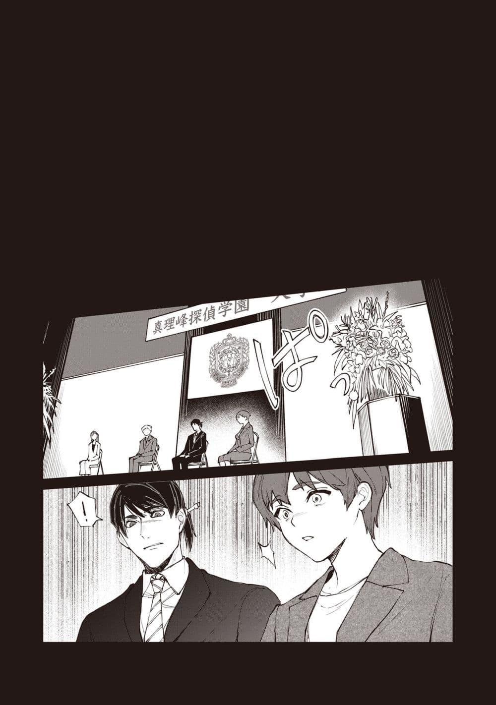 Manga-lc-com อ่านมังงะ อ่านการ์ตูน ออนไลน์ ฟรี Sherlock + Academy ตอนที่ 1 2 3 4 5 6 7 8 9 10 11 12 13 14 ฟรี ไม่มีโฆษณา Manga-lc - อ่าน มังงะ อ่าน การ์ตูน ออนไลน์ อ่านมังงะ ฟรี