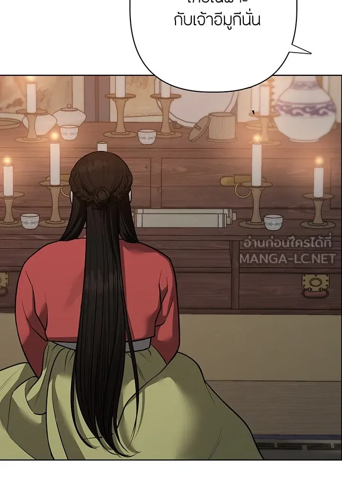 ความลับของสาวร่างทรง ตอนที่ 32 รูปที่ 78