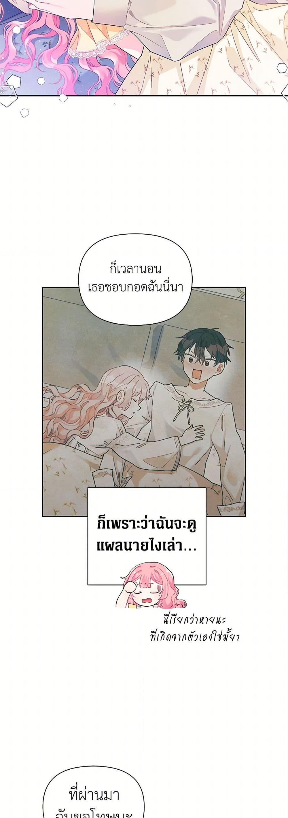 Manga-lc-com อ่านมังงะ อ่านการ์ตูน ออนไลน์ ฟรี The Archvillain’s Daughter-in-Law ตอนที่ 1 2 3 4 5 6 7 8 9 10 11 12 13 14 ฟรี ไม่มีโฆษณา Manga-lc - อ่าน มังงะ อ่าน การ์ตูน ออนไลน์ อ่านมังงะ ฟรี