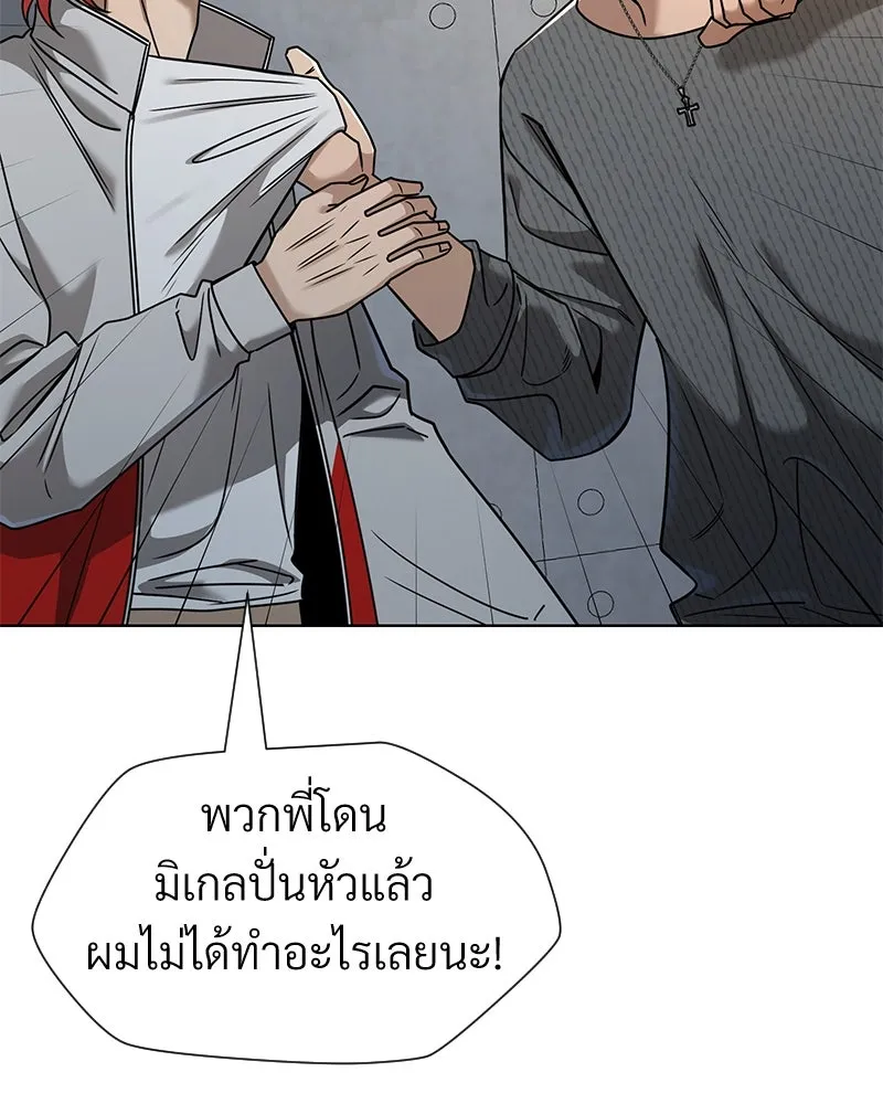 Level One Dreamersbrผู้ชนะรักนี้ต้องเป็น ตอนที่ 47 รูปที่ 46