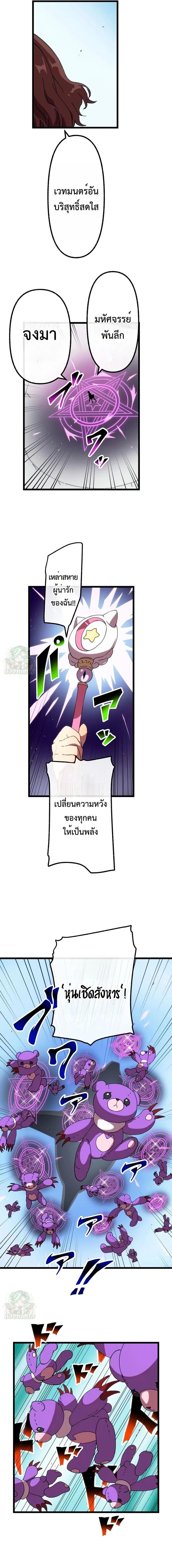 Manga-lc-com อ่านมังงะ อ่านการ์ตูน ออนไลน์ ฟรี Akari the Last Boss Girl ตอนที่ 1 2 3 4 5 6 7 8 9 10 11 12 13 14 ฟรี ไม่มีโฆษณา Manga-lc - อ่าน มังงะ อ่าน การ์ตูน ออนไลน์ อ่านมังงะ ฟรี