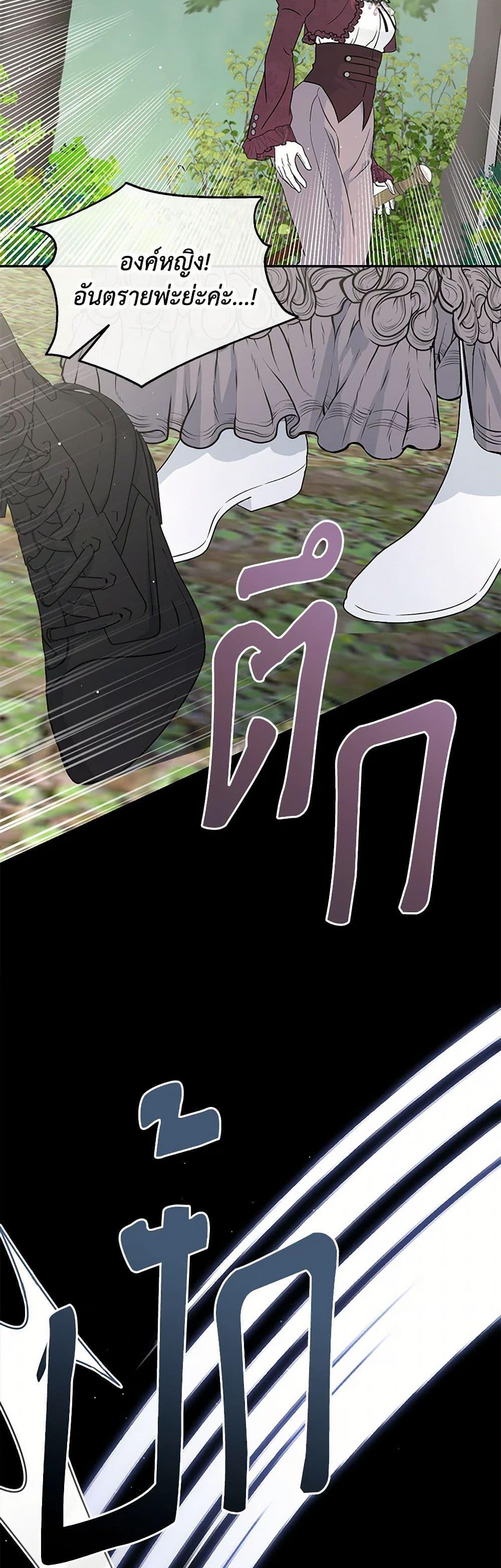 Manga-lc-com อ่านมังงะ อ่านการ์ตูน ออนไลน์ ฟรี Monster Princess ตอนที่ 1 2 3 4 5 6 7 8 9 10 11 12 13 14 ฟรี ไม่มีโฆษณา Manga-lc - อ่าน มังงะ อ่าน การ์ตูน ออนไลน์ อ่านมังงะ ฟรี