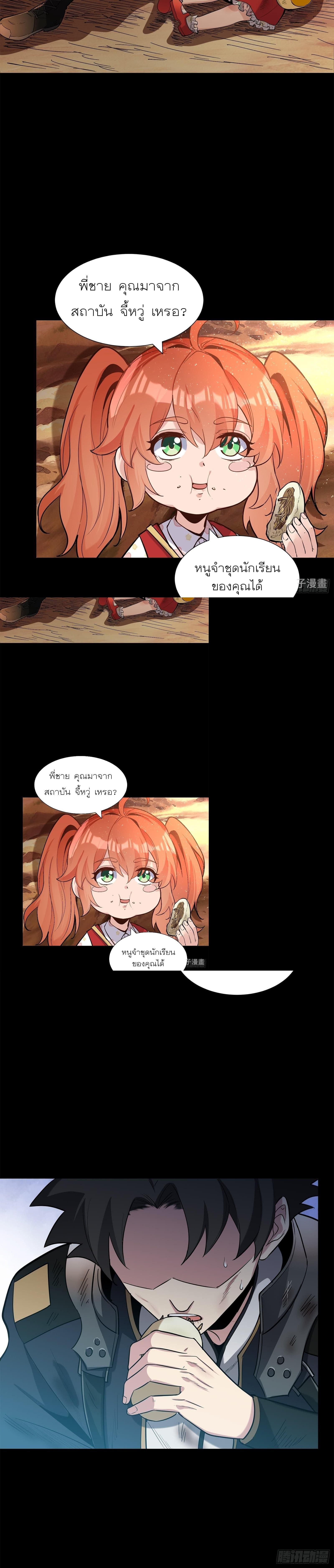 Manga-lc-com อ่านมังงะ อ่านการ์ตูน ออนไลน์ ฟรี Legend of Star General ตอนที่ 1 2 3 4 5 6 7 8 9 10 11 12 13 14 ฟรี ไม่มีโฆษณา Manga-lc - อ่าน มังงะ อ่าน การ์ตูน ออนไลน์ อ่านมังงะ ฟรี