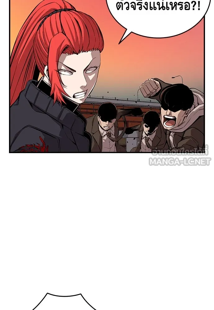 King Game ตอนที่ 45 มันจะโอเคจริง ๆ ใช่ไหม..! รูปที่ 117