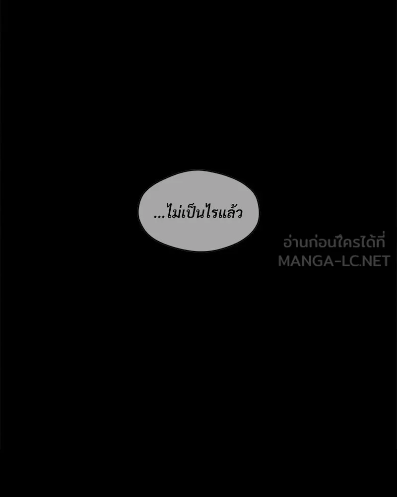 บุปผารุ่มราคะ ตอนที่ 89 รูปที่ 57
