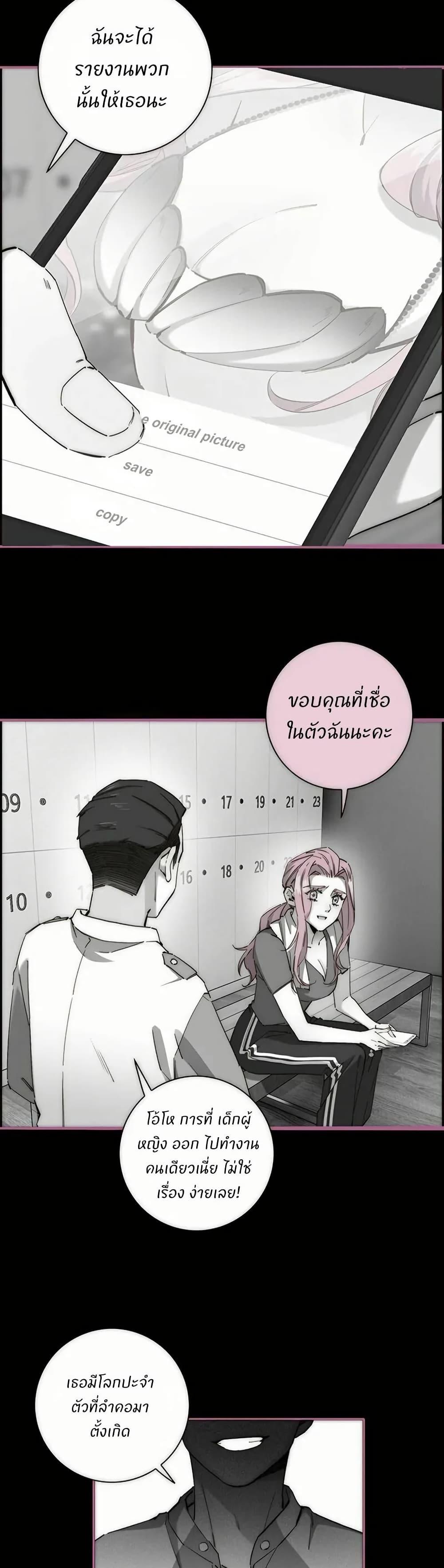 Manga-lc-com อ่านมังงะ อ่านการ์ตูน ออนไลน์ ฟรี After Losing My Job, I Met Miss Mermaid at the Beach ตอนที่ 1 2 3 4 5 6 7 8 9 10 11 12 13 14 ฟรี ไม่มีโฆษณา Manga-lc - อ่าน มังงะ อ่าน การ์ตูน ออนไลน์ อ่านมังงะ ฟรี