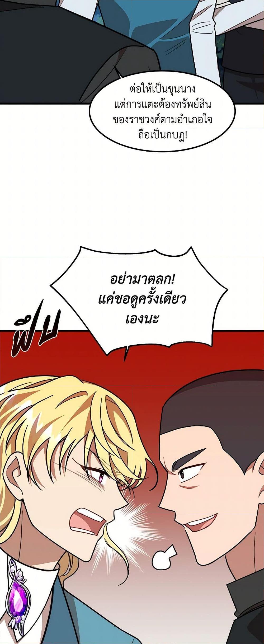 Manga-lc-com อ่านมังงะ อ่านการ์ตูน ออนไลน์ ฟรี Four Dangerous Brothers to My Rescue ตอนที่ 1 2 3 4 5 6 7 8 9 10 11 12 13 14 ฟรี ไม่มีโฆษณา Manga-lc - อ่าน มังงะ อ่าน การ์ตูน ออนไลน์ อ่านมังงะ ฟรี