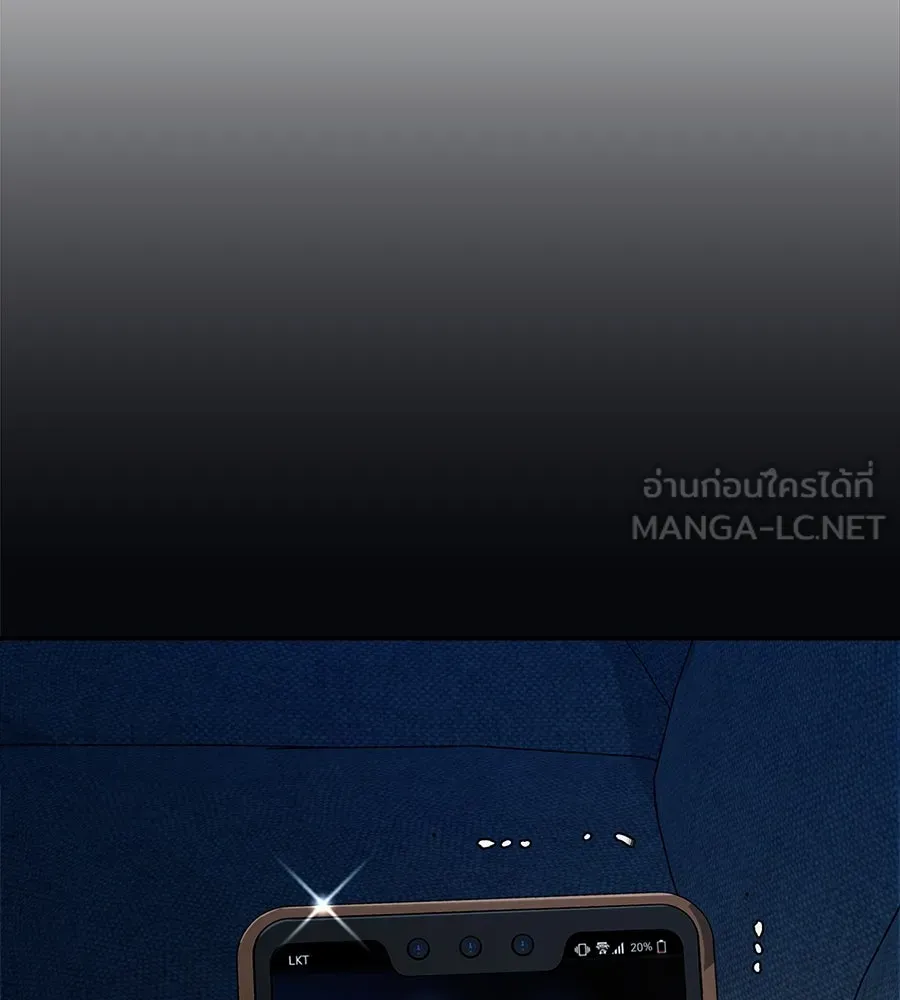 คอลเซ็นเตอร์เปลี่ยนชีวิต ตอนที่ 32 นักล่าเลือด รูปที่ 27