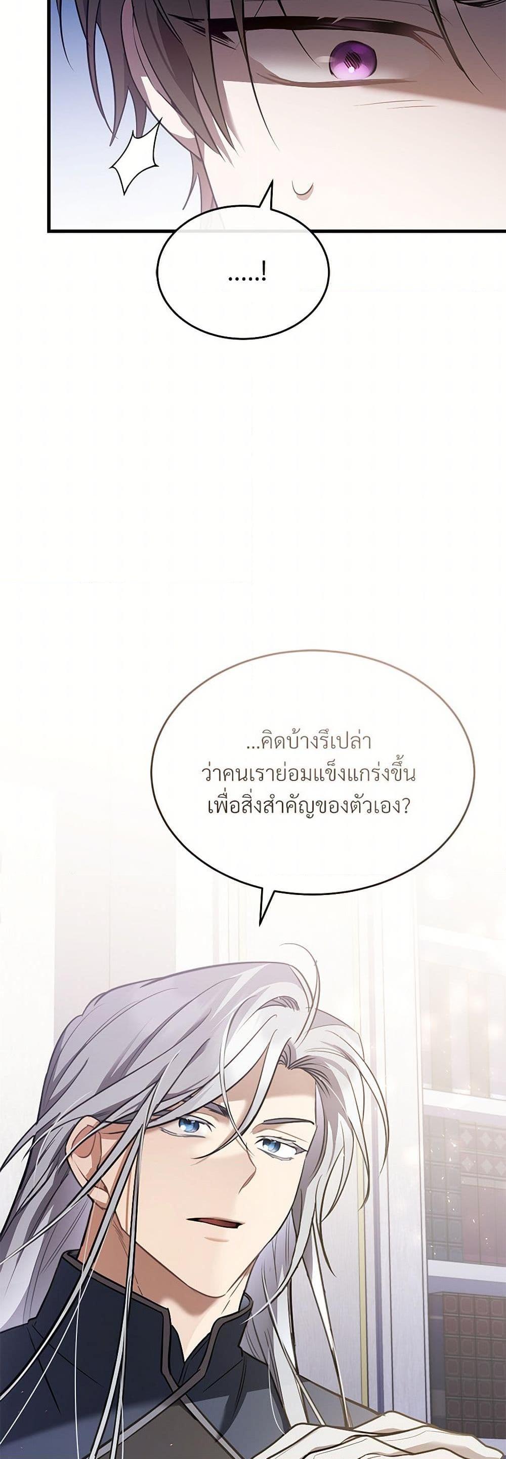 Manga-lc-com อ่านมังงะ อ่านการ์ตูน ออนไลน์ ฟรี The Night Without Shadows ตอนที่ 1 2 3 4 5 6 7 8 9 10 11 12 13 14 ฟรี ไม่มีโฆษณา Manga-lc - อ่าน มังงะ อ่าน การ์ตูน ออนไลน์ อ่านมังงะ ฟรี