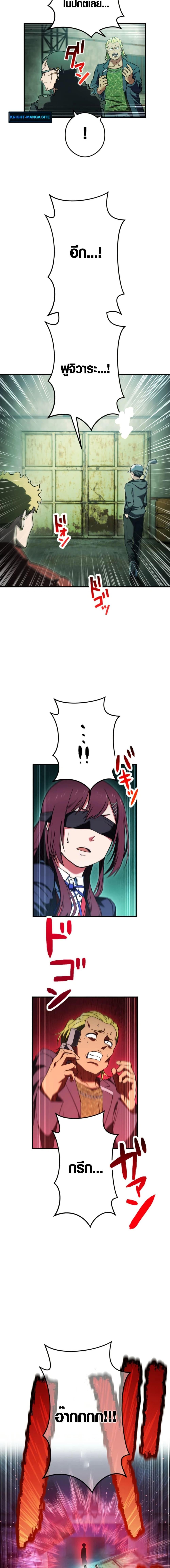 Manga-lc-com อ่านมังงะ อ่านการ์ตูน ออนไลน์ ฟรี God of Killers ตอนที่ 1 2 3 4 5 6 7 8 9 10 11 12 13 14 ฟรี ไม่มีโฆษณา Manga-lc - อ่าน มังงะ อ่าน การ์ตูน ออนไลน์ อ่านมังงะ ฟรี