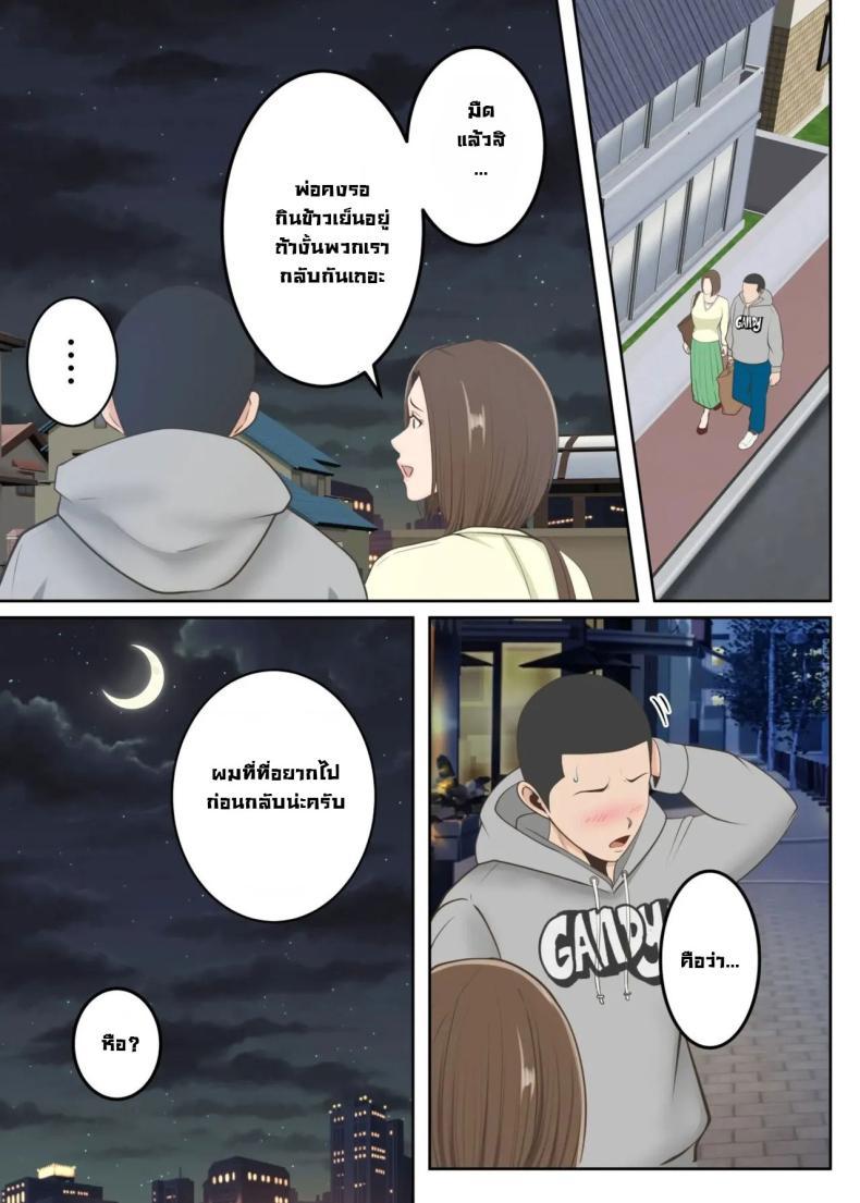 Doujin-Lc- อ่าน โดจิน มังฮวา เกาหลี ญี่ปุ่น จีน แปลไทย ขอสักครั้งผมจะตั้งใจเรียน [Yuriko Club] Oni no Kyouiku Mama ga Musuko to Amaama SEX Suru made ตอนที่ 1 2 3 4 5 6 7 8 9 10 11 12 13 14 ฟรี ไม่มีโฆษณา อ่าน โดจิน Manhwa เกาหลี ญี่ปุ่น จีน เรามีครบ คัดมาให้เน้นๆ โดจิน 18+ รับประกันความฟินโดย  Doujin Lc