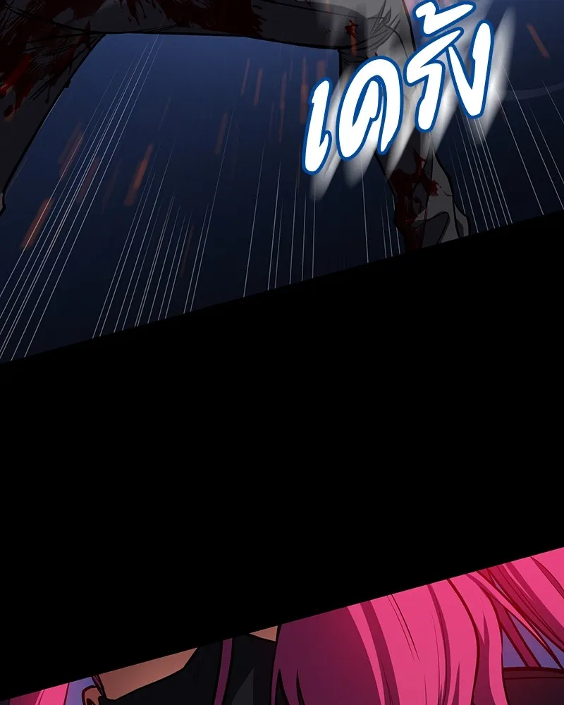 มือสังหารพันธุ์อมตะ ตอนที่ 4 รูปที่ 20