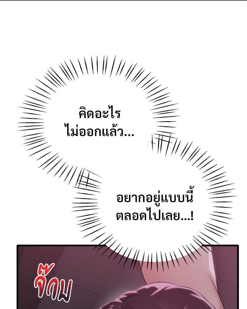 Doujin-Lc- อ่าน โดจิน มังฮวา เกาหลี ญี่ปุ่น จีน แปลไทย Drunk on You ตอนที่ 1 2 3 4 5 6 7 8 9 10 11 12 13 14 ฟรี ไม่มีโฆษณา อ่าน โดจิน Manhwa เกาหลี ญี่ปุ่น จีน เรามีครบ คัดมาให้เน้นๆ โดจิน 18+ รับประกันความฟินโดย  Doujin Lc
