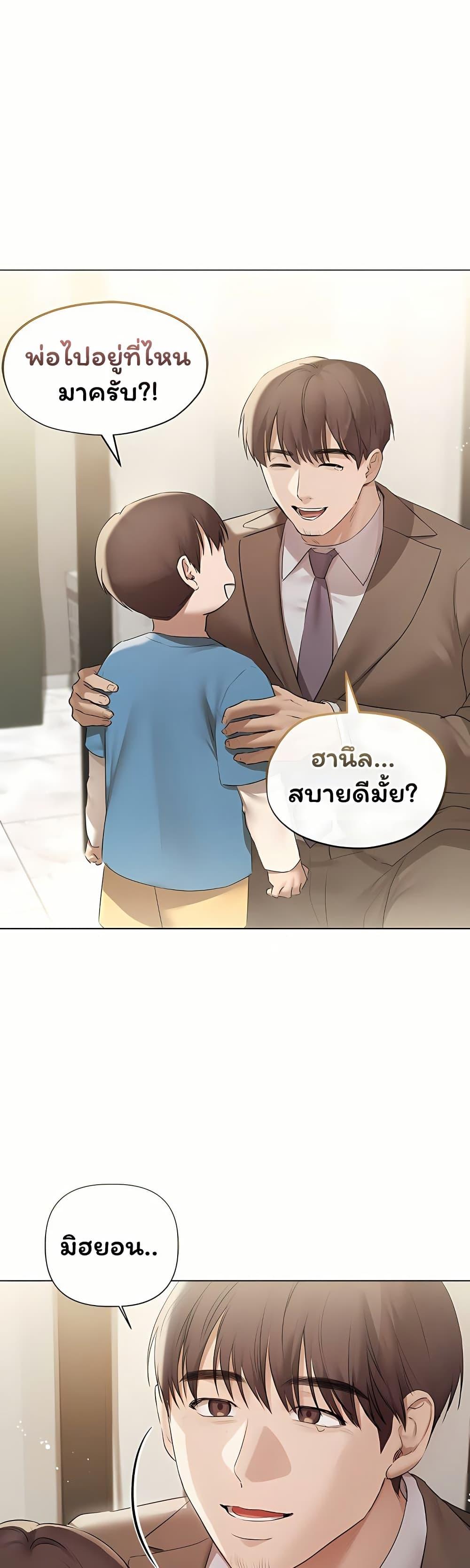 Doujin-Lc- อ่าน โดจิน มังฮวา เกาหลี ญี่ปุ่น จีน แปลไทย Slave to Poetry ตอนที่ 1 2 3 4 5 6 7 8 9 10 11 12 13 14 ฟรี ไม่มีโฆษณา อ่าน โดจิน Manhwa เกาหลี ญี่ปุ่น จีน เรามีครบ คัดมาให้เน้นๆ โดจิน 18+ รับประกันความฟินโดย  Doujin Lc