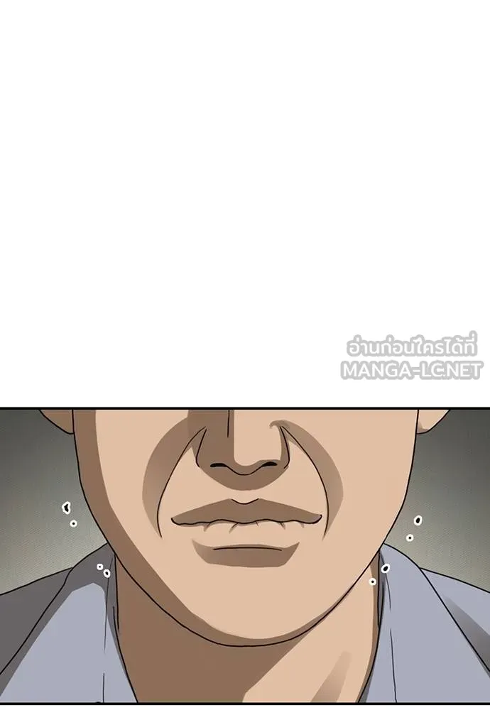Y2K ตอนที่ 60 รูปที่ 135