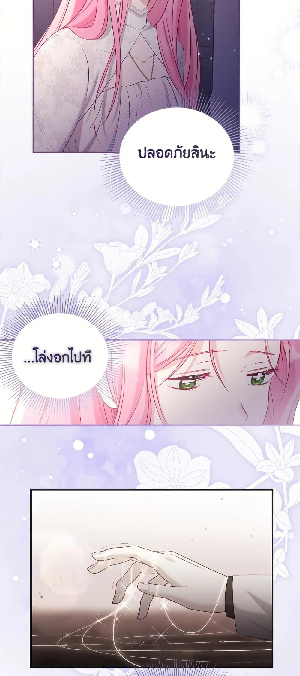 Manga-lc-com อ่านมังงะ อ่านการ์ตูน ออนไลน์ ฟรี The Perks of Being an S-Class Heroine ตอนที่ 1 2 3 4 5 6 7 8 9 10 11 12 13 14 ฟรี ไม่มีโฆษณา Manga-lc - อ่าน มังงะ อ่าน การ์ตูน ออนไลน์ อ่านมังงะ ฟรี