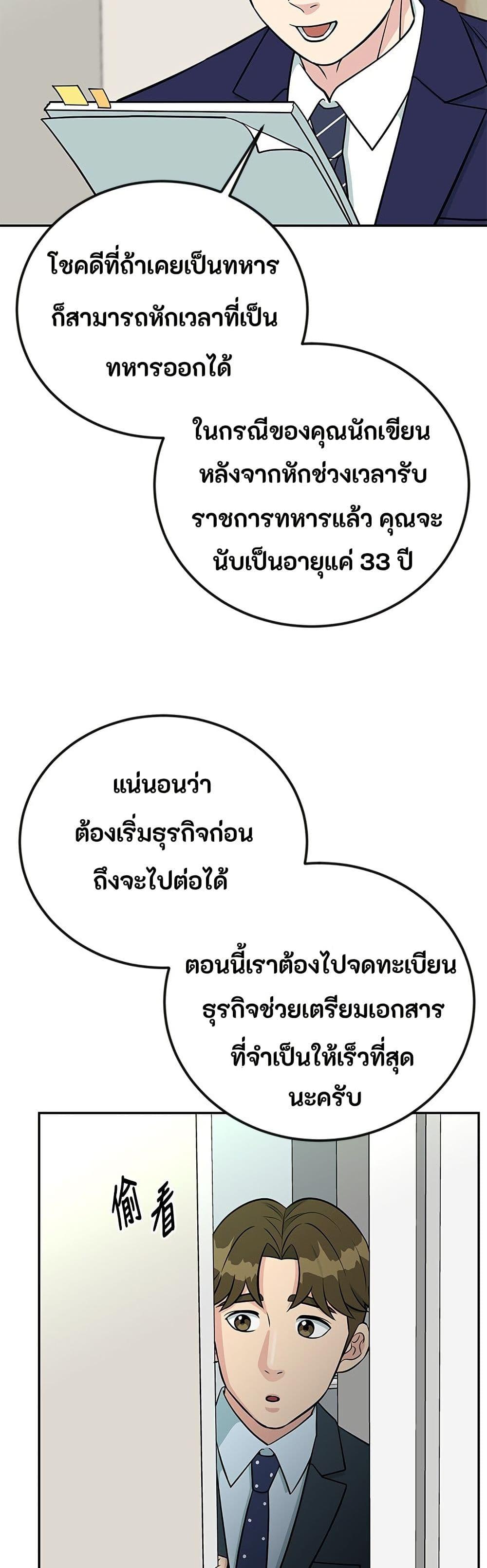 Manga-lc-com อ่านมังงะ อ่านการ์ตูน ออนไลน์ ฟรี Reincarnated as a New Employee ตอนที่ 1 2 3 4 5 6 7 8 9 10 11 12 13 14 ฟรี ไม่มีโฆษณา Manga-lc - อ่าน มังงะ อ่าน การ์ตูน ออนไลน์ อ่านมังงะ ฟรี