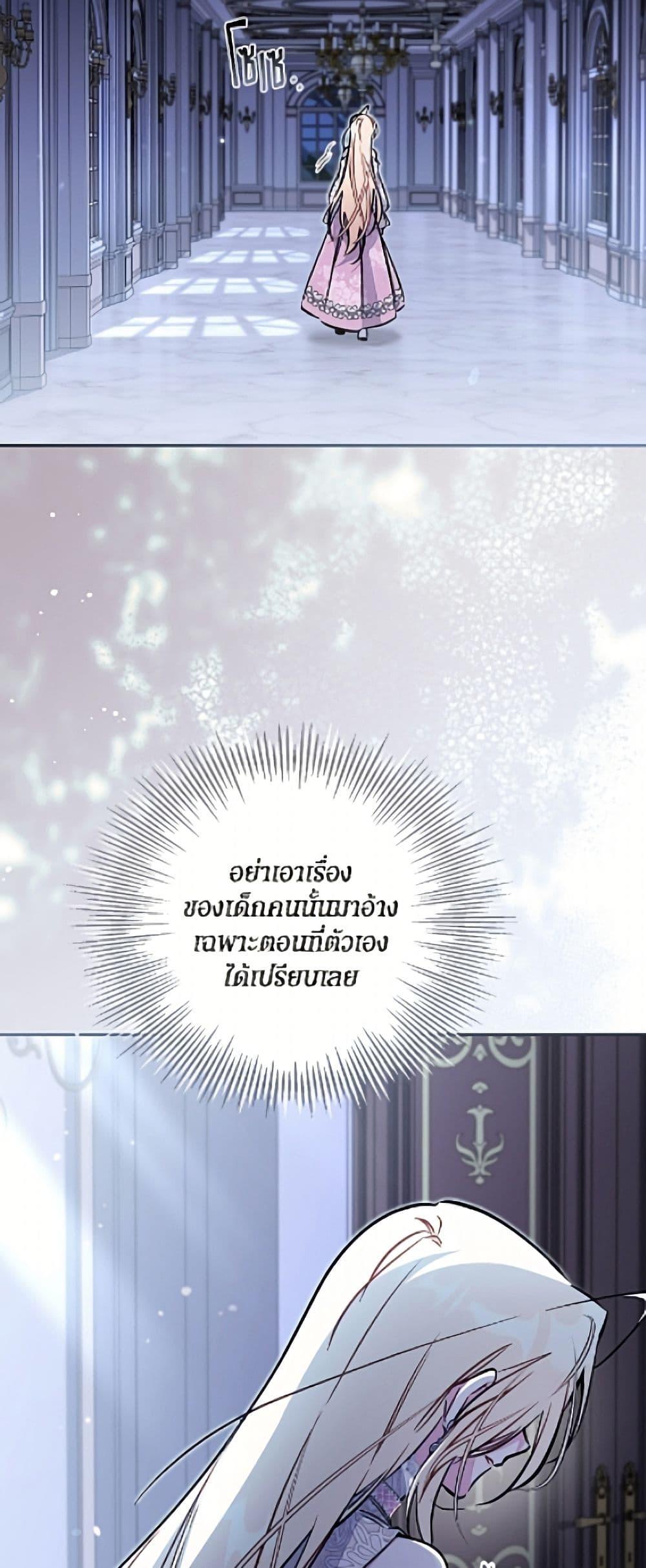 Manga-lc-com อ่านมังงะ อ่านการ์ตูน ออนไลน์ ฟรี No Place for the Fake Princess ตอนที่ 1 2 3 4 5 6 7 8 9 10 11 12 13 14 ฟรี ไม่มีโฆษณา Manga-lc - อ่าน มังงะ อ่าน การ์ตูน ออนไลน์ อ่านมังงะ ฟรี
