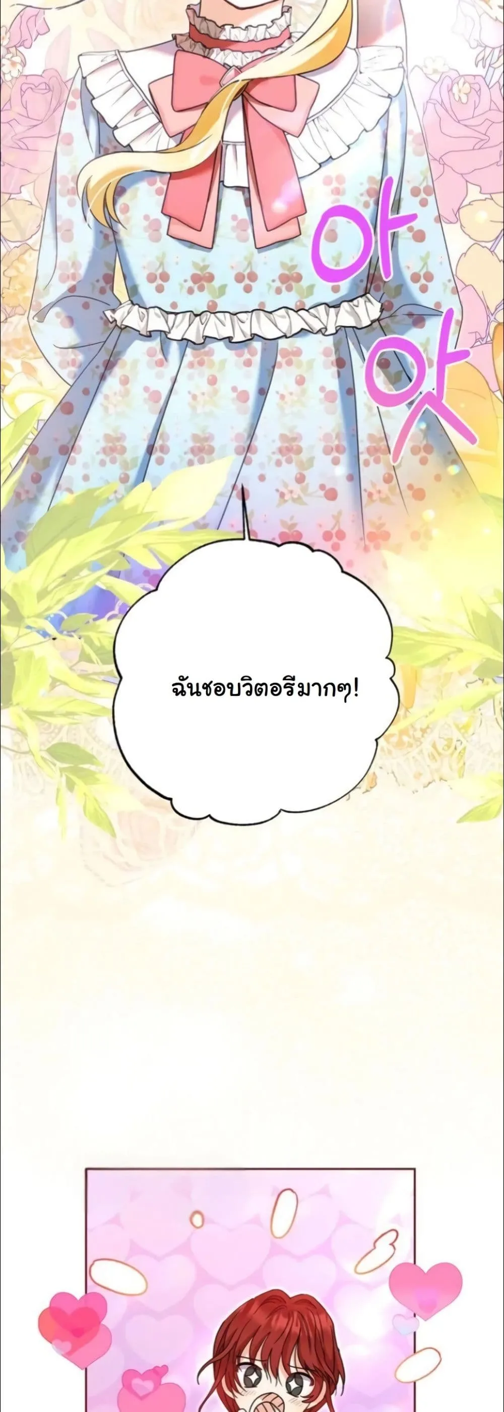 Manga-lc-com อ่านมังงะ อ่านการ์ตูน ออนไลน์ ฟรี My Once-Enemy Sister Now Cherishes Me ตอนที่ 1 2 3 4 5 6 7 8 9 10 11 12 13 14 ฟรี ไม่มีโฆษณา Manga-lc - อ่าน มังงะ อ่าน การ์ตูน ออนไลน์ อ่านมังงะ ฟรี