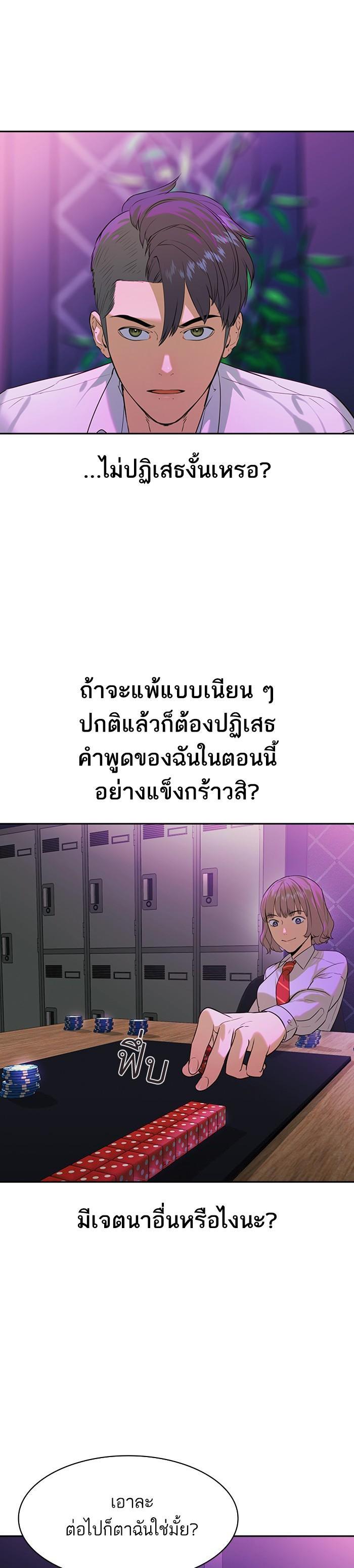 Manga-lc-com อ่านมังงะ อ่านการ์ตูน ออนไลน์ ฟรี The World Is Money and Power กลโกงโลกพนัน ตอนที่ 1 2 3 4 5 6 7 8 9 10 11 12 13 14 ฟรี ไม่มีโฆษณา Manga-lc - อ่าน มังงะ อ่าน การ์ตูน ออนไลน์ อ่านมังงะ ฟรี