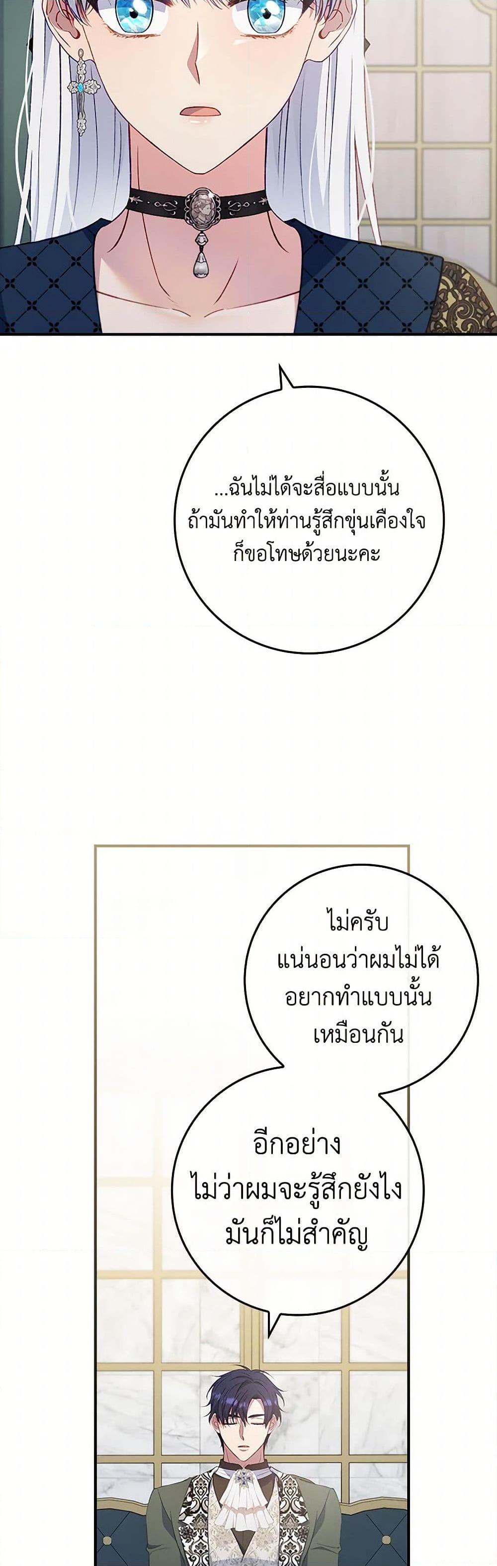 Manga-lc-com อ่านมังงะ อ่านการ์ตูน ออนไลน์ ฟรี Fakes Don’t Want To Be Real ตอนที่ 1 2 3 4 5 6 7 8 9 10 11 12 13 14 ฟรี ไม่มีโฆษณา Manga-lc - อ่าน มังงะ อ่าน การ์ตูน ออนไลน์ อ่านมังงะ ฟรี