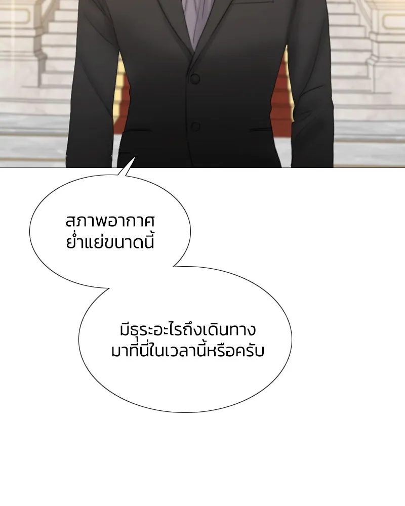 เซเรน่า ตอนที่ 3 รูปที่ 26