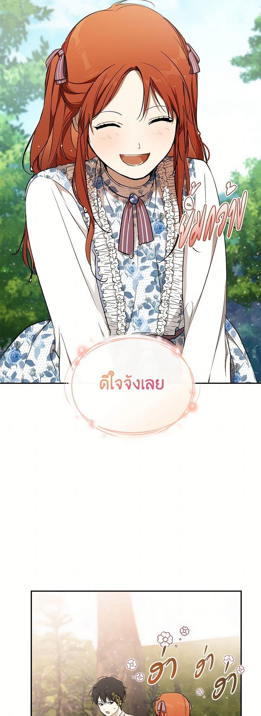 Manga-lc-com อ่านมังงะ อ่านการ์ตูน ออนไลน์ ฟรี It Was All a Mistake ตอนที่ 1 2 3 4 5 6 7 8 9 10 11 12 13 14 ฟรี ไม่มีโฆษณา Manga-lc - อ่าน มังงะ อ่าน การ์ตูน ออนไลน์ อ่านมังงะ ฟรี