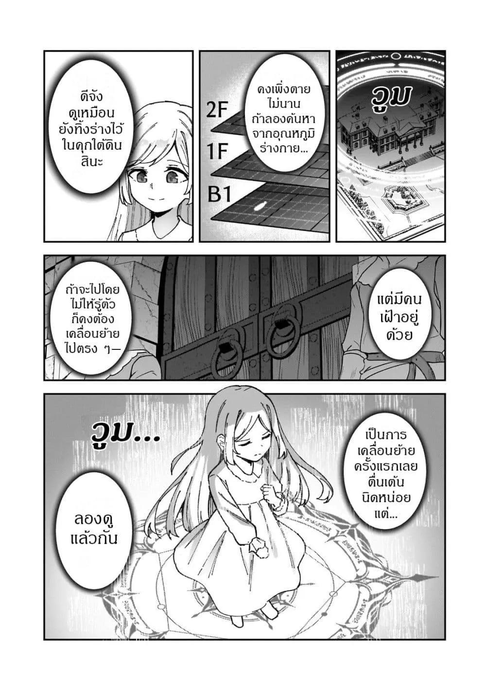 Manga-lc-com อ่านมังงะ อ่านการ์ตูน ออนไลน์ ฟรี Akuyaku Reijou wa Shaberimasen ตอนที่ 1 2 3 4 5 6 7 8 9 10 11 12 13 14 ฟรี ไม่มีโฆษณา Manga-lc - อ่าน มังงะ อ่าน การ์ตูน ออนไลน์ อ่านมังงะ ฟรี