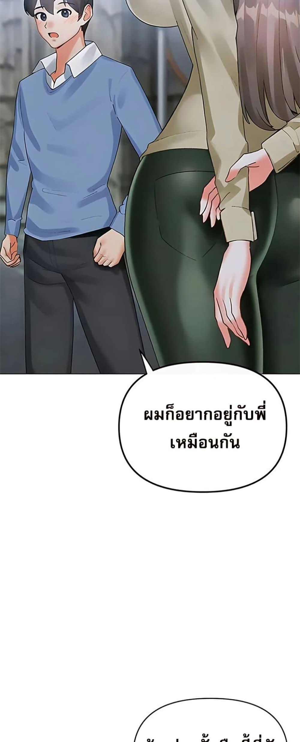 Doujin-Lc- อ่าน โดจิน มังฮวา เกาหลี ญี่ปุ่น จีน แปลไทย Troublesome Sister ตอนที่ 1 2 3 4 5 6 7 8 9 10 11 12 13 14 ฟรี ไม่มีโฆษณา อ่าน โดจิน Manhwa เกาหลี ญี่ปุ่น จีน เรามีครบ คัดมาให้เน้นๆ โดจิน 18+ รับประกันความฟินโดย  Doujin Lc