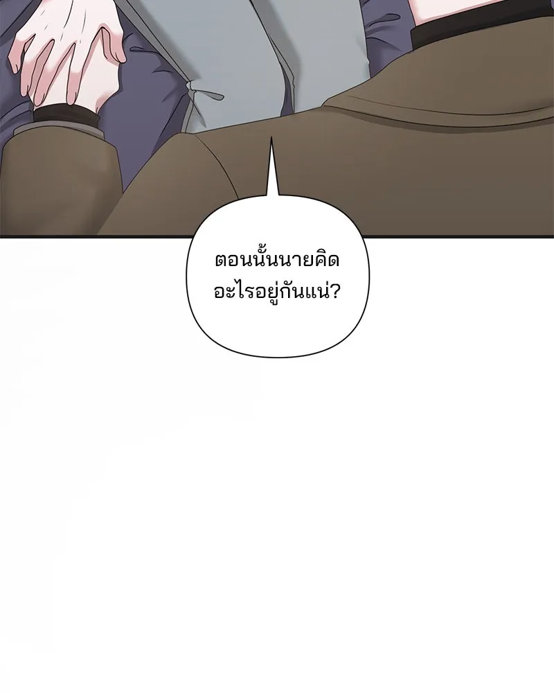สามีที่ไม่ได้ขอ ตอนที่ 37 รูปที่ 31
