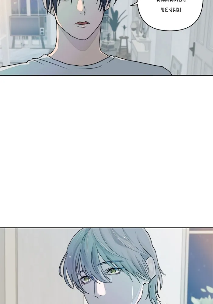 เปย์นี้เพื่อนาย My Sugar Baby ตอนที่ 8 ติดต่อกันหกวันในหนึ่งสัปดาห์ รูปที่ 80