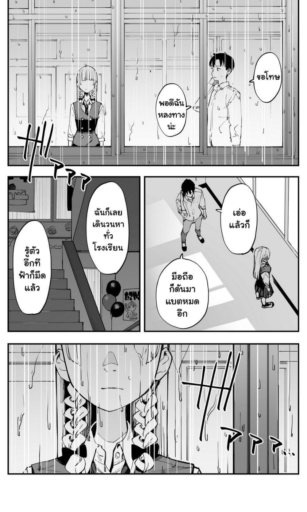 Manga-lc-com อ่านมังงะ อ่านการ์ตูน ออนไลน์ ฟรี Imasara desu ga, Osananajimi wo Suki ni Natte Shimaimashita ตอนที่ 1 2 3 4 5 6 7 8 9 10 11 12 13 14 ฟรี ไม่มีโฆษณา Manga-lc - อ่าน มังงะ อ่าน การ์ตูน ออนไลน์ อ่านมังงะ ฟรี