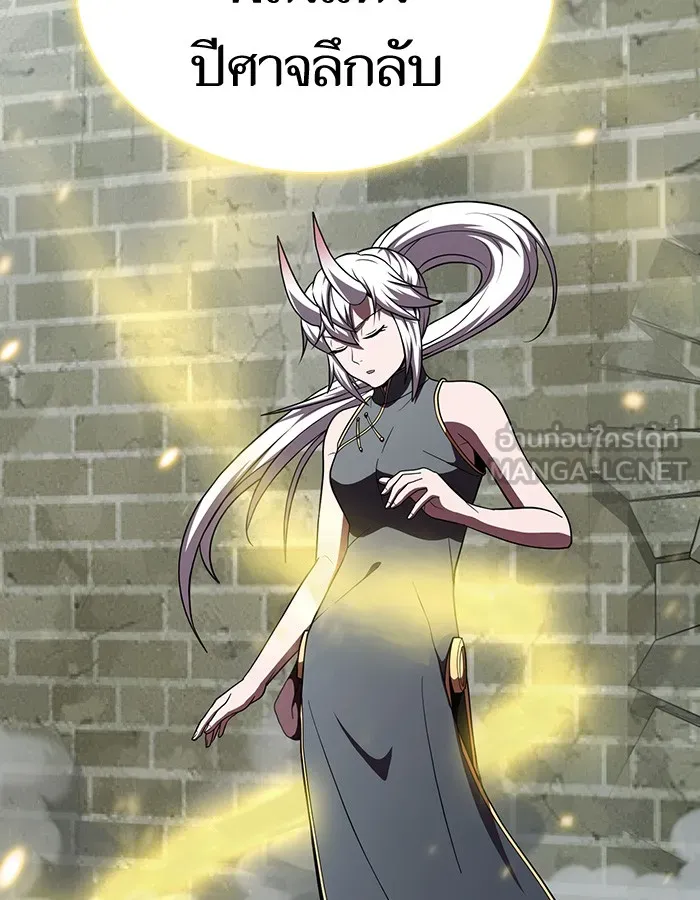 ผู้เล่นขั้นเทพแห่งหอคอยฝึกสอน ตอนที่ 72 รูปที่ 66