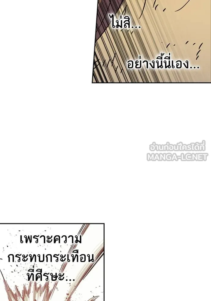 Study Group ตอนที่ 275 รูปที่ 125