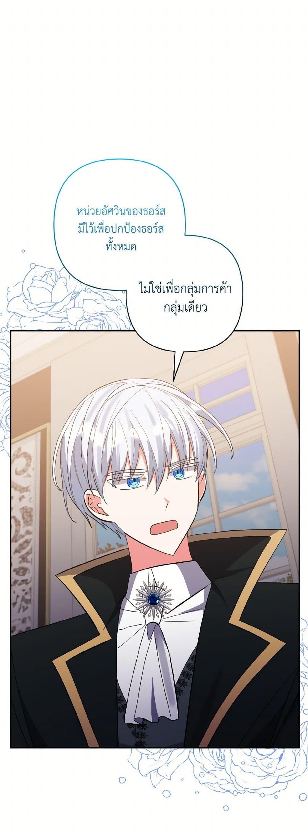 Manga-lc-com อ่านมังงะ อ่านการ์ตูน ออนไลน์ ฟรี I Adopted the Male Lead ตอนที่ 1 2 3 4 5 6 7 8 9 10 11 12 13 14 ฟรี ไม่มีโฆษณา Manga-lc - อ่าน มังงะ อ่าน การ์ตูน ออนไลน์ อ่านมังงะ ฟรี