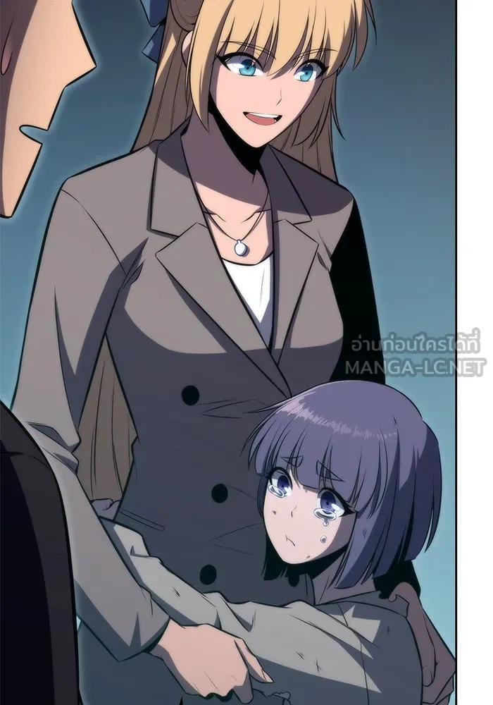 ผู้เล่นหน้าใหม่เลเวลแมกซ์ ตอนที่ 63 พิธีบูชายัญ (3) รูปที่ 99