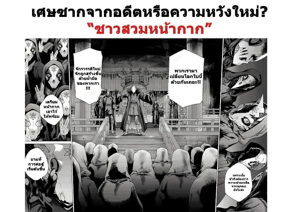 Manga-lc-com อ่านมังงะ อ่านการ์ตูน ออนไลน์ ฟรี Magus of the Library ตอนที่ 1 2 3 4 5 6 7 8 9 10 11 12 13 14 ฟรี ไม่มีโฆษณา Manga-lc - อ่าน มังงะ อ่าน การ์ตูน ออนไลน์ อ่านมังงะ ฟรี