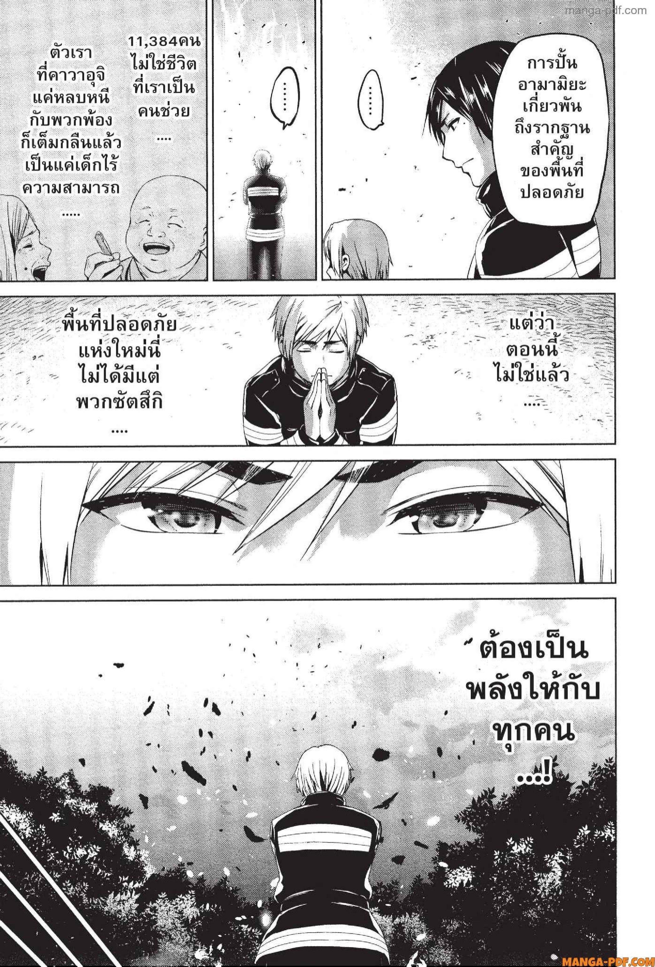 Manga-lc-com อ่านมังงะ อ่านการ์ตูน ออนไลน์ ฟรี INFECTION เชื้อมรณะ ตอนที่ 1 2 3 4 5 6 7 8 9 10 11 12 13 14 ฟรี ไม่มีโฆษณา Manga-lc - อ่าน มังงะ อ่าน การ์ตูน ออนไลน์ อ่านมังงะ ฟรี