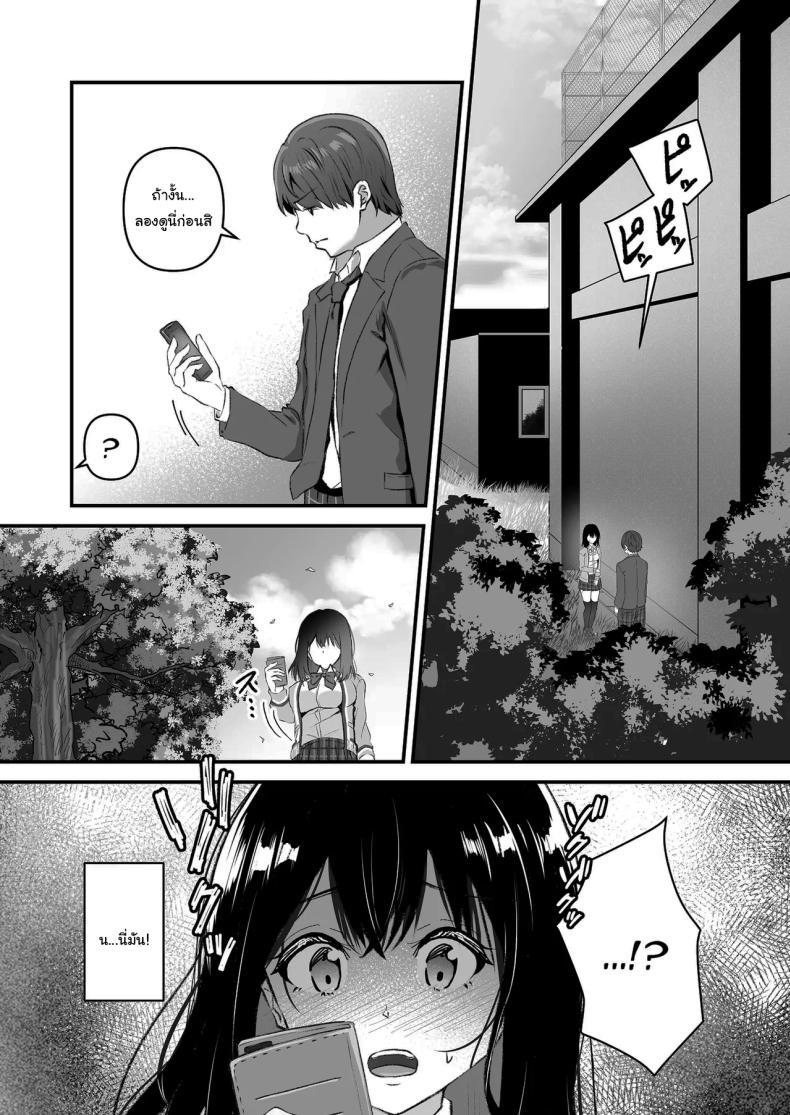 Doujin-Lc- อ่าน โดจิน มังฮวา เกาหลี ญี่ปุ่น จีน แปลไทย อยากให้ลบก็ทำตามที่ฉันสั่งสิ [Whisp (Sashimi)] Blackmailed JK Cucked Within The Week ~sexual discipline for a girl protecting her boyfriend~ ตอนที่ 1 2 3 4 5 6 7 8 9 10 11 12 13 14 ฟรี ไม่มีโฆษณา อ่าน โดจิน Manhwa เกาหลี ญี่ปุ่น จีน เรามีครบ คัดมาให้เน้นๆ โดจิน 18+ รับประกันความฟินโดย  Doujin Lc