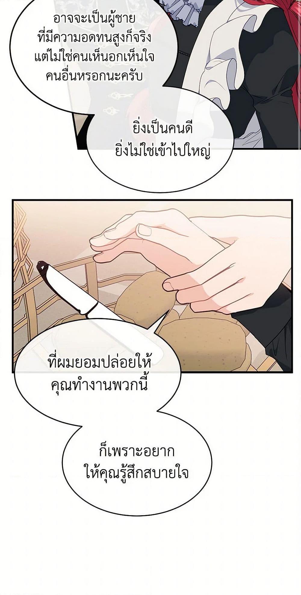 Manga-lc-com อ่านมังงะ อ่านการ์ตูน ออนไลน์ ฟรี The Elegant Sea of Savagery ตอนที่ 1 2 3 4 5 6 7 8 9 10 11 12 13 14 ฟรี ไม่มีโฆษณา Manga-lc - อ่าน มังงะ อ่าน การ์ตูน ออนไลน์ อ่านมังงะ ฟรี