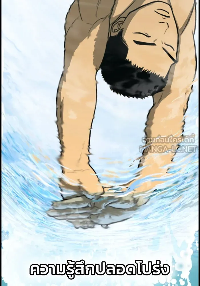 ตกศพสยอง ตอนที่ 1 รูปที่ 48