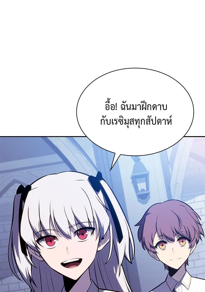 ลูกชายคนเล็กของดยุกคือมือสังหาร ตอนที่ 27 รูปที่ 59